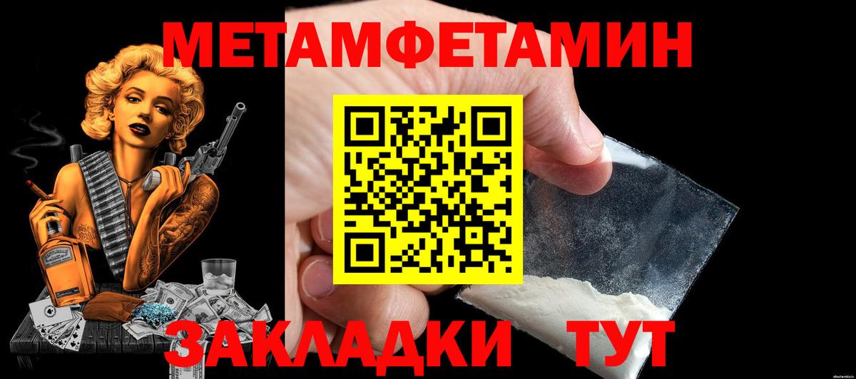 Карачаевск  мориарти официальный сайт  Вход с VPN  Амфетамин VHQ  АМФЕТАМИН 