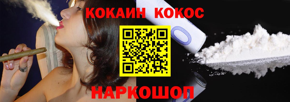 Cocaine FishScale  Вход с VPN  Кокаин  Карачаевск  Кокаин 97% 