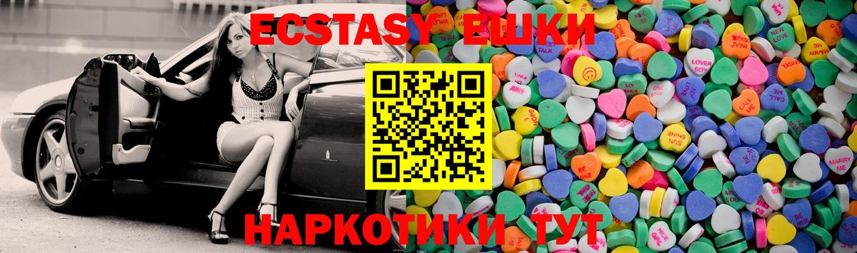 Карачаевск  Ecstasy Punisher  МЕГА ссылка  Вход с VPN  Ecstasy диски  Экстази 