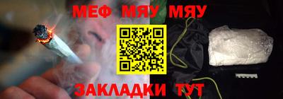 spice Кунгур