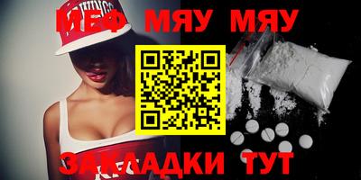 spice Кунгур