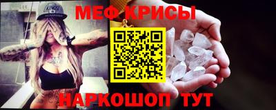 мдма Краснодар