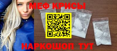 apvp Гуково