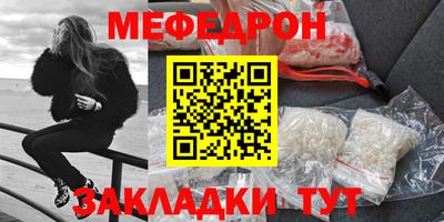 MDMA Краснознаменск