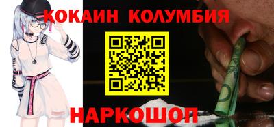 МДМА Кумертау