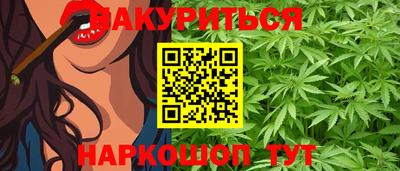 spice Кунгур