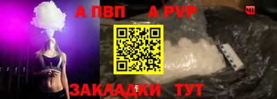 spice Кунгур