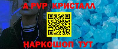 МДМА Кумертау