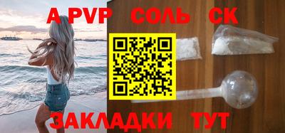 MDMA Краснознаменск