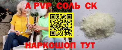 скорость Краснокаменск