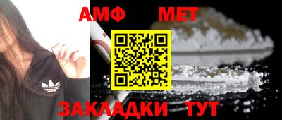МДМА Кумертау