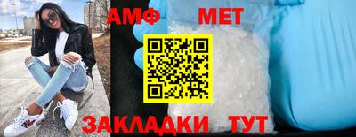 МДМА Кумертау