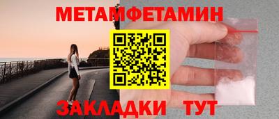 spice Кунгур