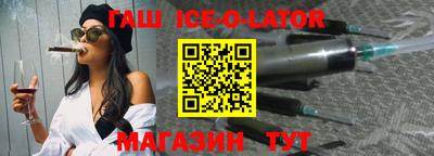 spice Кунгур