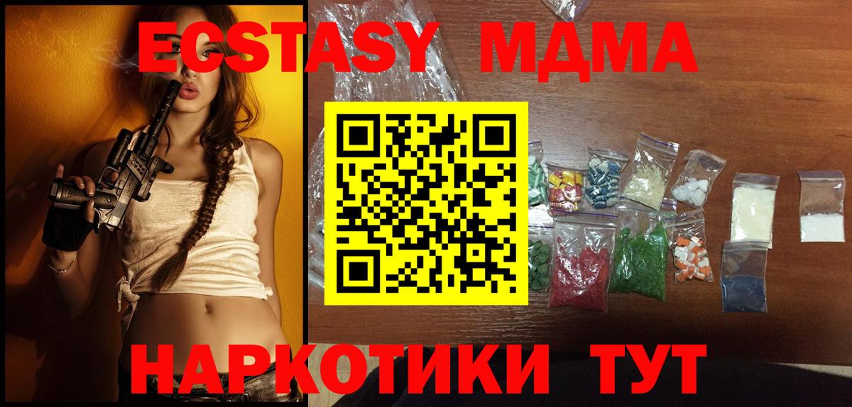 Гашиш Карачаевск