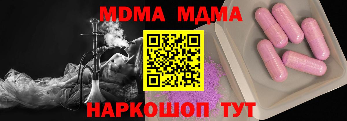 Гашиш  МЕФ  Каннабис  Вход с VPN  Мефедрон   MDMA  Лсд 25  Как найти наркотики?  Карачаевск  ЭКСТАЗИ 