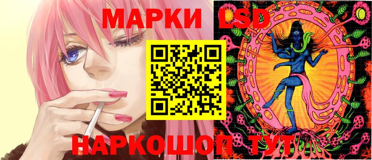 Марки N-bome 1,5мг  Вход с VPN  Марки N-bome 1,5мг  Карачаевск 