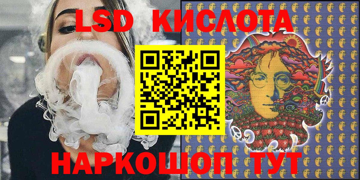 Марки 25I-NBOMe 1,8мг Карачаевск