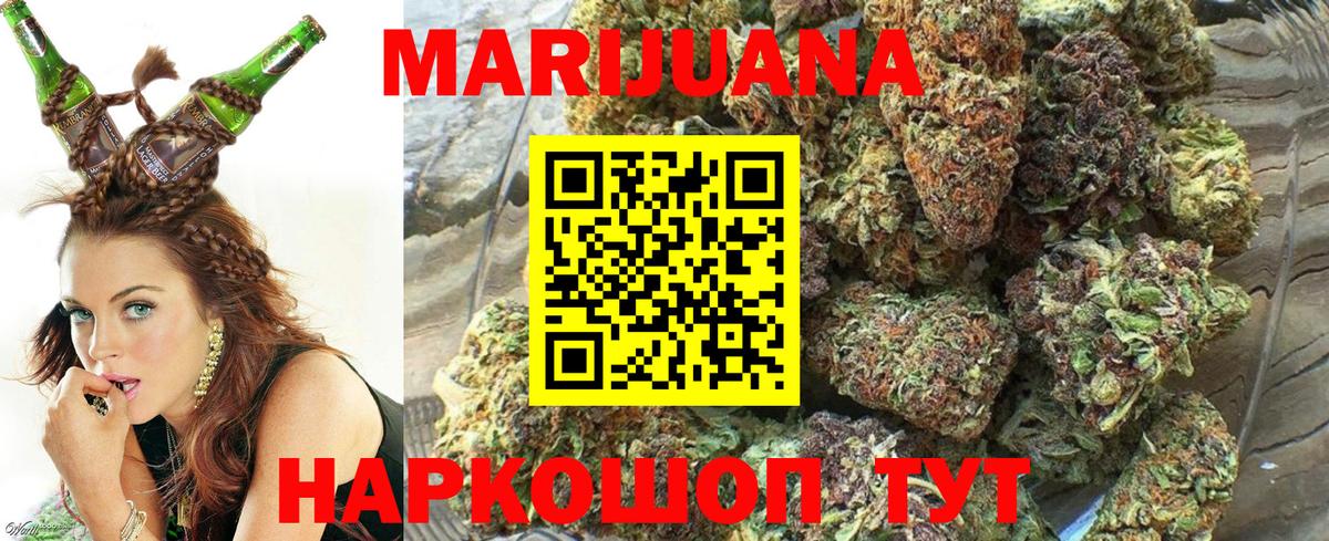 Канабис MAZAR  Марихуана марихуана  Каннабис White Widow  Карачаевск  Вход с VPN 